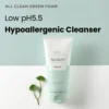 heimish All Clean Green Foam (150mL) - Image 4