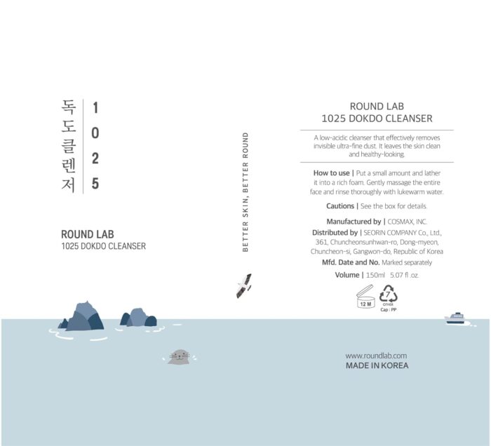 Round Lab 1025 Dokdo Cleanser (150mL) - Image 3