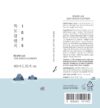 Round Lab 1025 Dokdo Cleanser (150mL) - Image 5