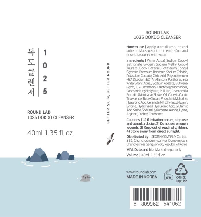Round Lab 1025 Dokdo Cleanser (150mL) - Image 5