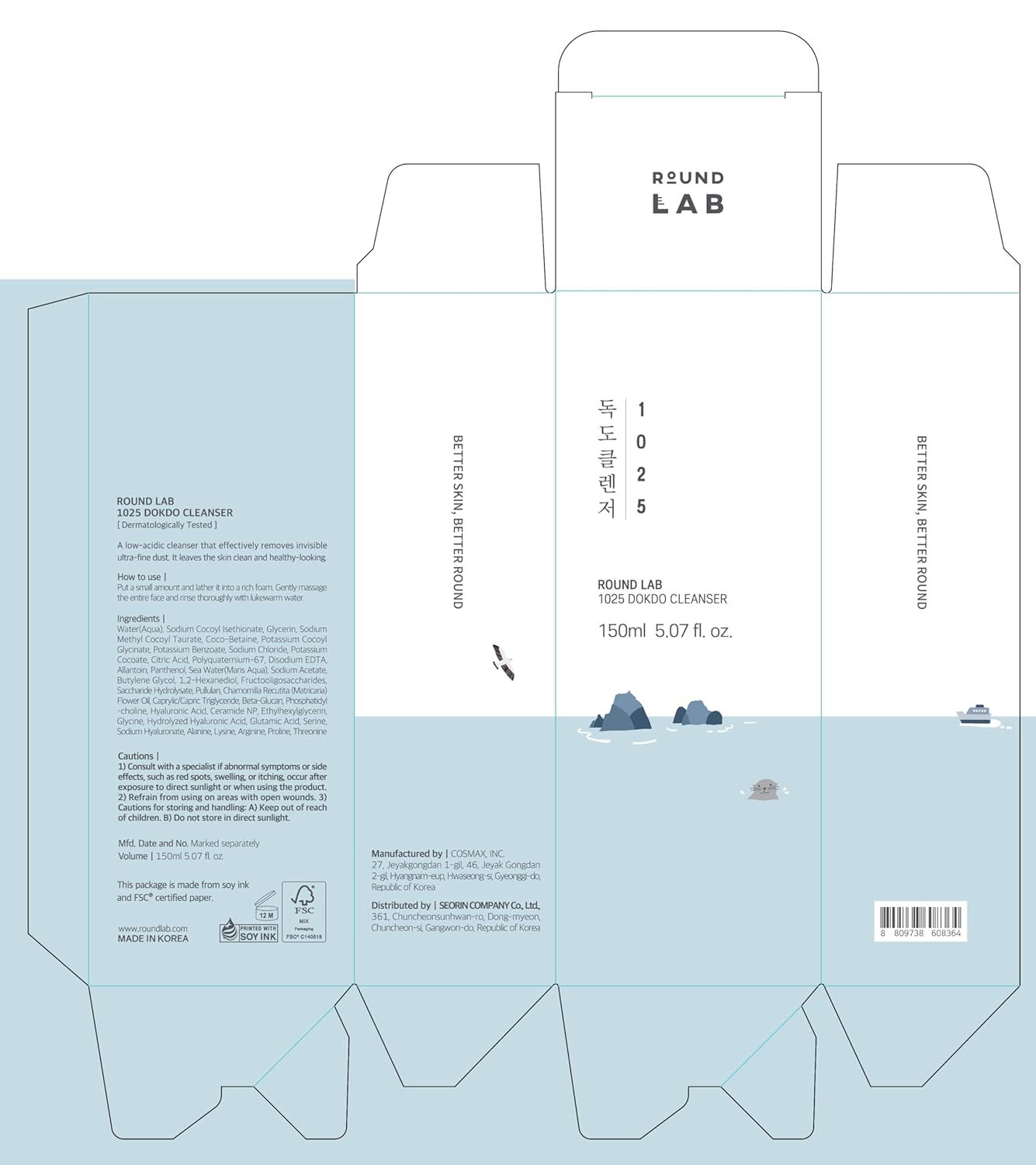 71ssHqSHn3L._SL1500_ Round Lab 1025 Dokdo Cleanser (150mL) - Image 8