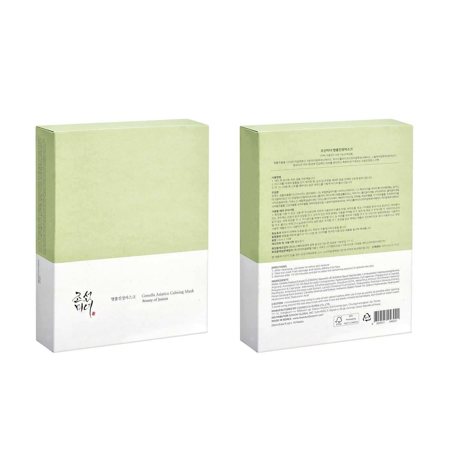 71B+dTiZ3UL._SL1500_ Beauty of Joseon Centella Asiatica Calming Mask (1ea) - Image 7