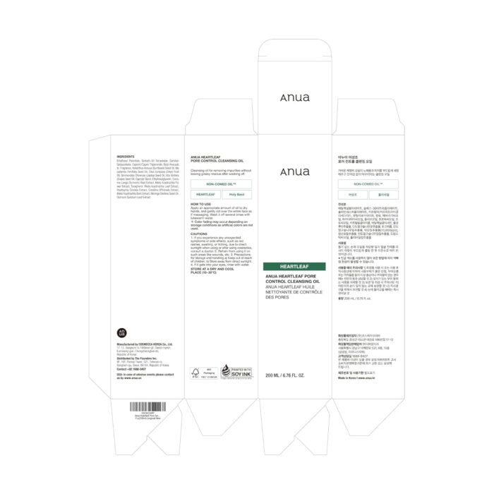 Anua Heartleaf Pore Control Cleansing Oil (200mL) - Image 8