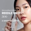 VT COSMETICS Reedle Shot 300 Essence (50mL) - Image 2