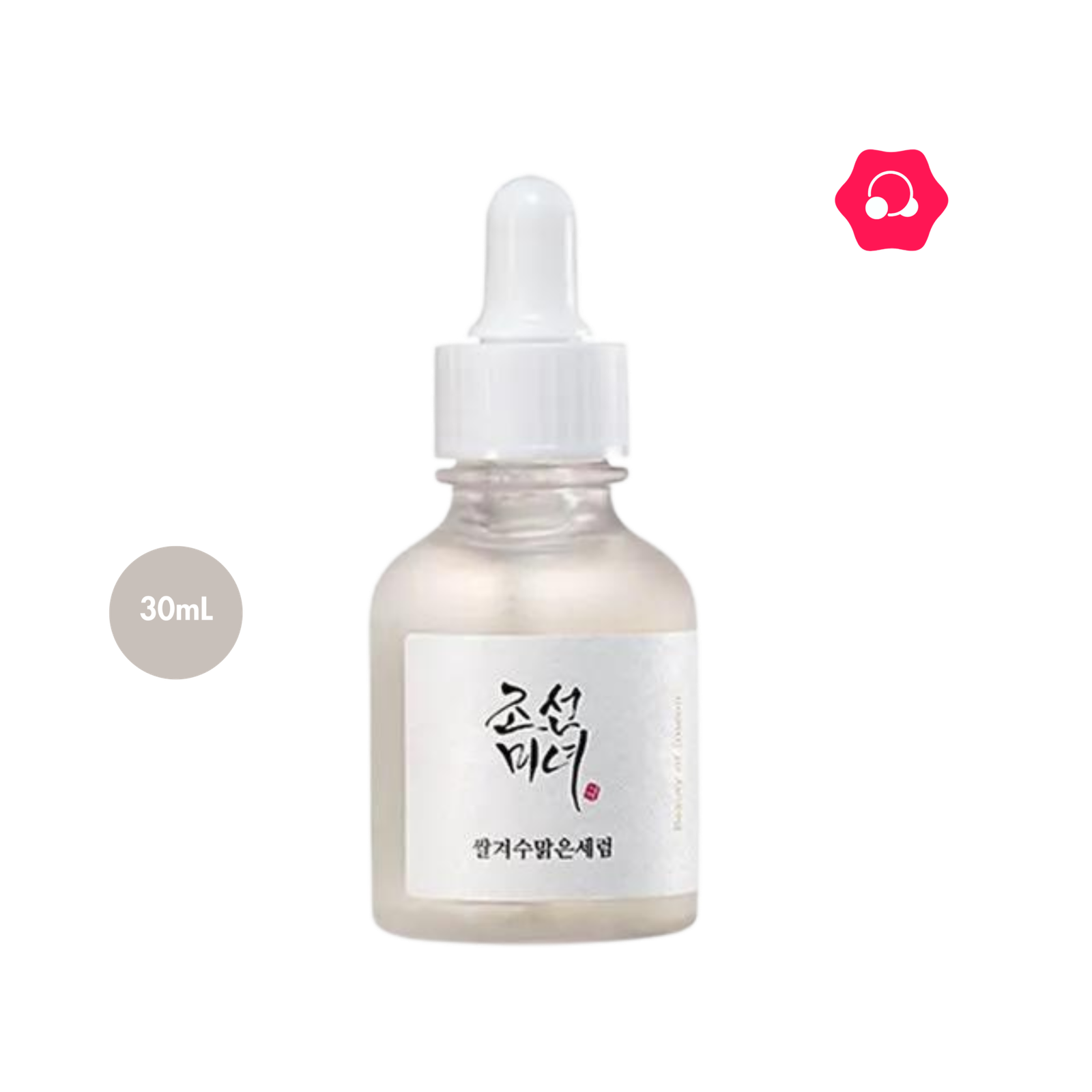 Beauty of Joseon Glow Deep Serum