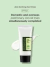 COSRX Aloe Soothing Sun Cream SPF50+ PA+++ (50mL) - Image 3