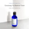 Pyunkang Yul Essence Toner Miniature (30mL) - Image 2