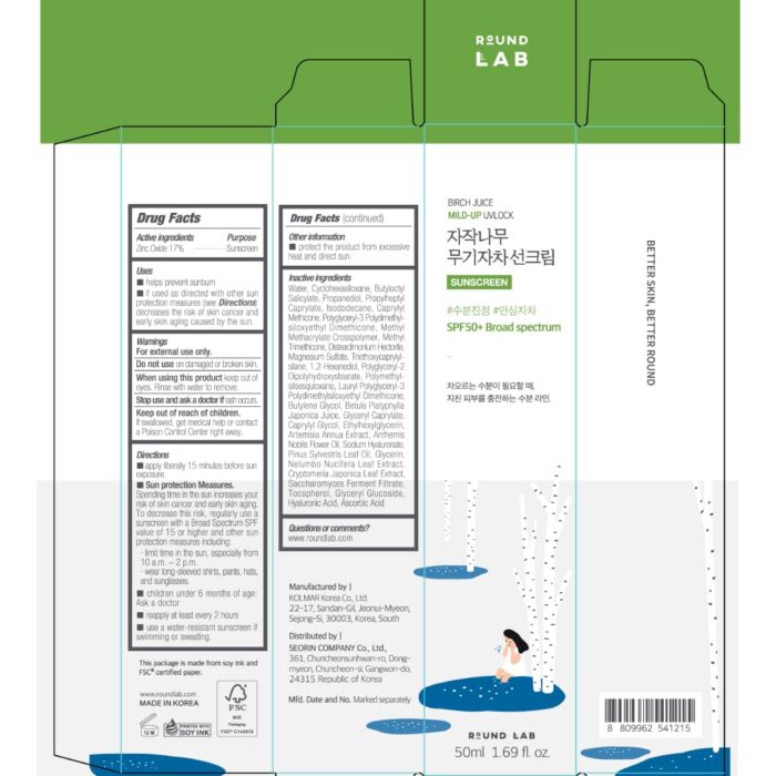 ROUND LAB Birch Mild-Up Sunscreen SPF 50+ PA++++ (50mL) - Image 9