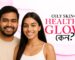 Oily Skin কন্ট্রোলে রাখার রুটিন