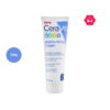 CeraVe Baby Moisturizing Cream (236mL)