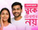অয়েলি স্কিন স্কিনকেয়ার রুটিন
