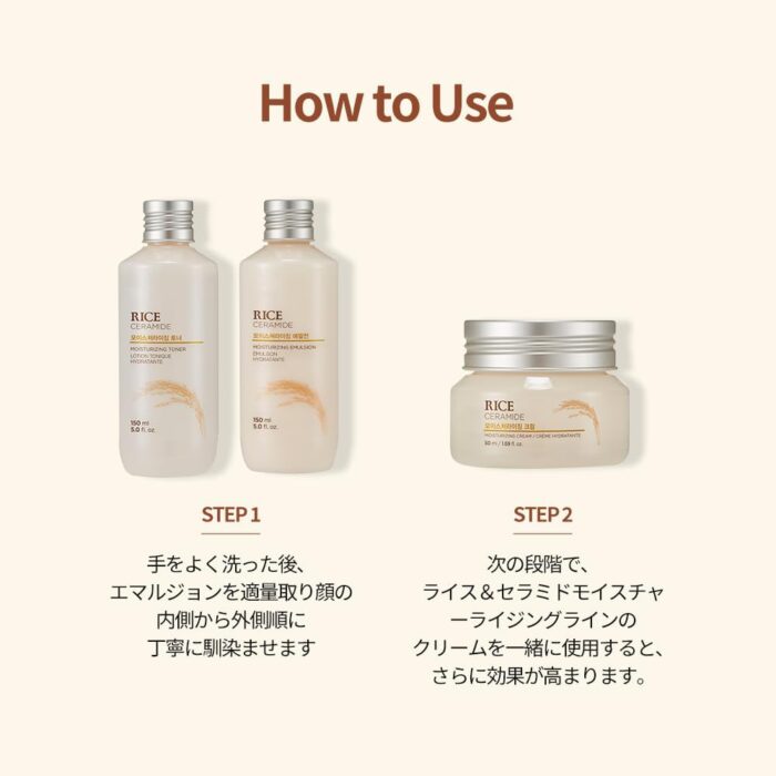 THE FACE SHOP Rice & Ceramide Moisturizing Emulsion (150mL) - Image 8