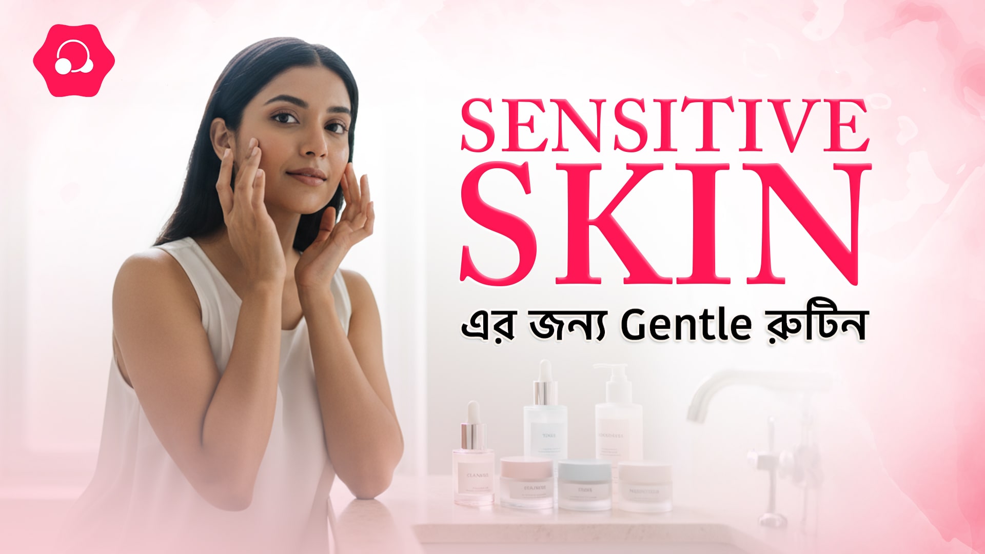 Sensitive skin