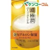ROHTO HadaLabo Gokujyun Perfect Gel Moisturiser (100g)