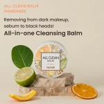 heimish All Clean Balm Mandarin (120mL) - Image 2