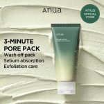 Anua Heartleaf Pore Clay Pack (100mL) - Image 2