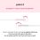 ETUDE HOUSE My Lash Serum (9g) - Image 4