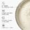 The Ordinary Hyaluronic Acid 2% + B5 Serum (30mL) - Image 4