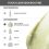 Arencia Fresh Green Rice Mochi Cleanser (120g) - Image 9