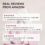 SKIN1004 Madagascar Centella Poremizing Light Gel Cream (75mL) - Image 4