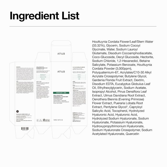 Anua Heartleaf Quercetinol Pore Deep Cleansing Foam (150mL) - Image 9