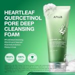 Anua Heartleaf Quercetinol Pore Deep Cleansing Foam (150mL) - Image 3