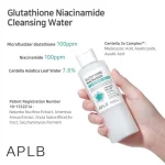 APLB Glutathione Niacinamide Cleansing Water (160mL) - Image 4