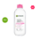 GARNIER Skinactive Micellar Cleansing Water All-in-1 (400mL)