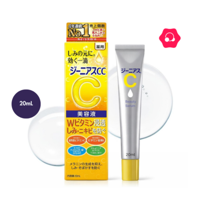 Melano CC Intensive Anti Spot Essence Vitamin C Serum (20mL)