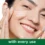 Simple Kind to Skin Replenishing Rich Moisturiser (125mL) - Image 3