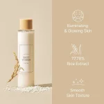 I'm from Rice Toner (150mL) - Image 3