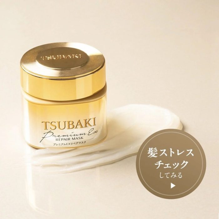 SHISEIDO Tsubaki Premium EX Repair Hair Mask (180g) - Image 3