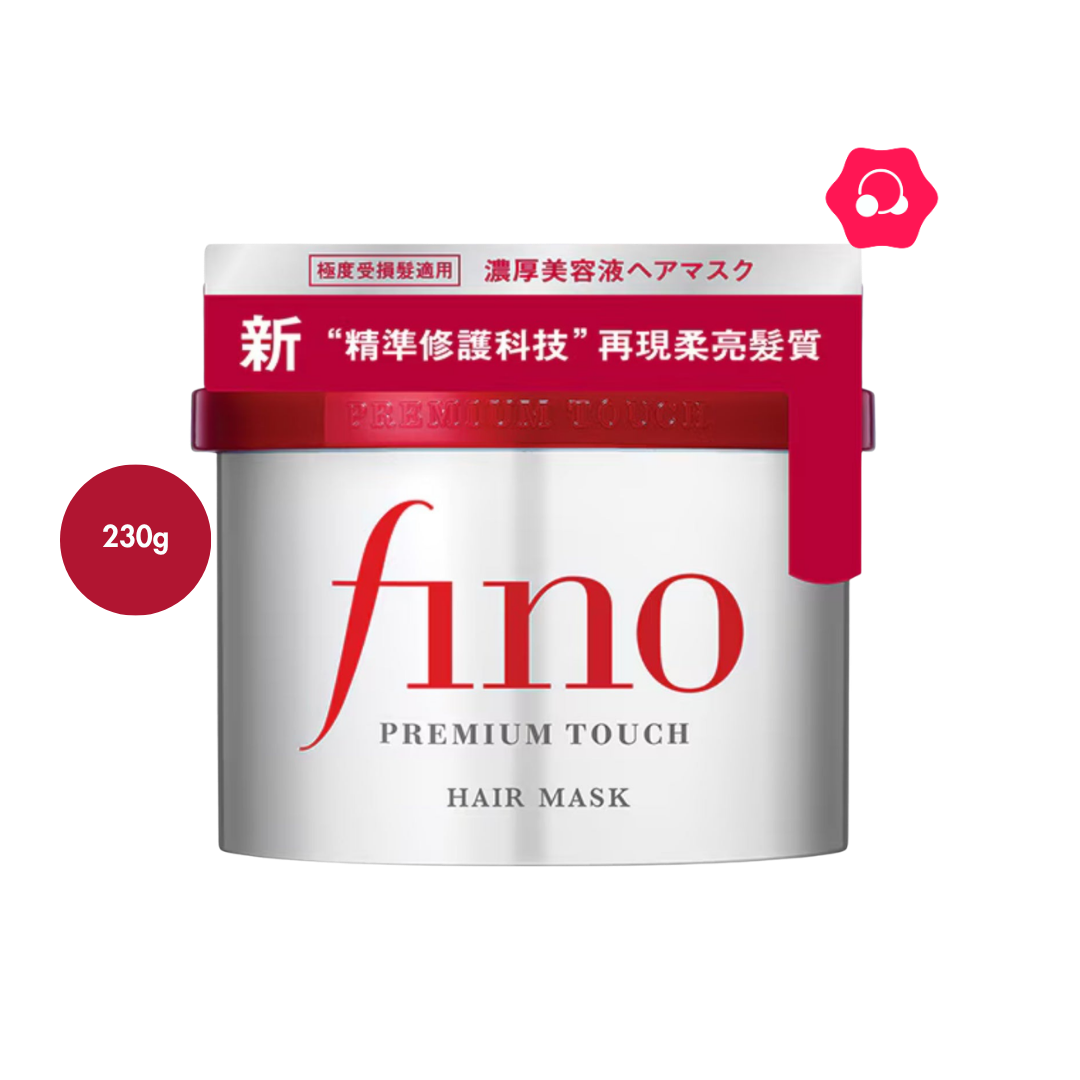bjbl,j SHISEIDO Fino Premium Touch Hair Mask (230g) - Image 1
