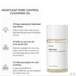 Anua Heartleaf Pore Control Cleansing Oil Miniature (20mL) - Image 2