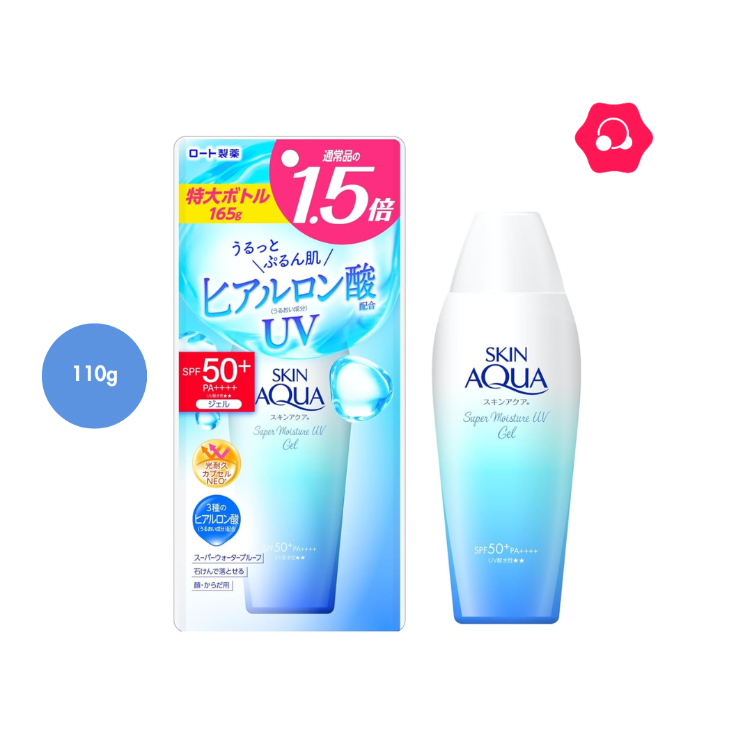 khjghg SKIN AQUA Super Moisture Gel SPF 50+ PA++++ (110g) - Image 1