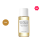 SKIN1004 Madagascar Centella Light Cleansing Oil Miniature (30mL)