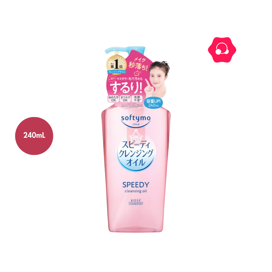 kjlhjgfdss' Kose Softymo Speedy Cleansing Oil (240mL) - Image 1