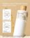 FULLY Rice Ceramide Essence Toner (250mL) - Image 4