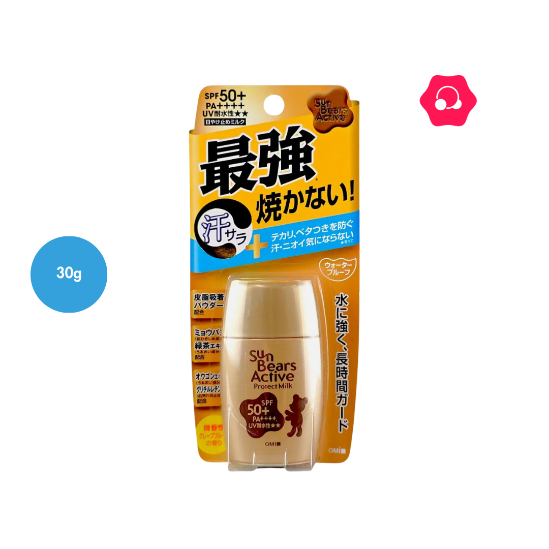 hugfhg OMI Brotherhood Sun Bears Active Protect Milk Sunscreen SPF 50+ PA++++ (30g) - Image 1